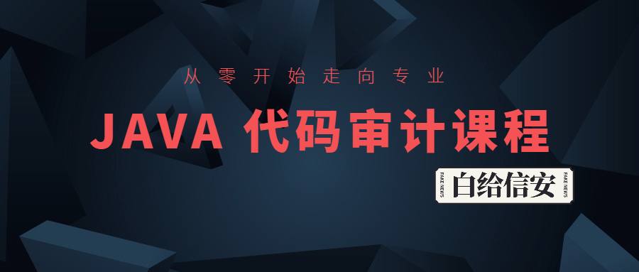 JAVA代码审计-OGNL表达式注入漏洞